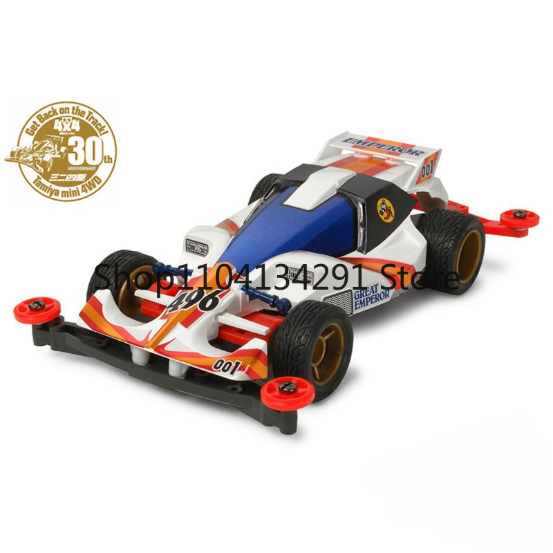 Echte Tamiya Mini 4WD 4WD Brot - Tamiya Model Mini 4Wd recensie en prijs